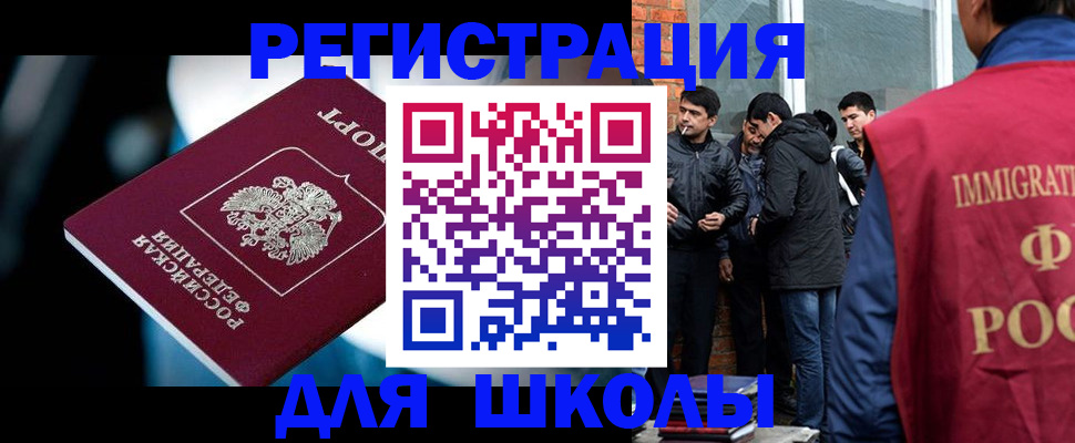 временная регистрация гарантия в Покрове